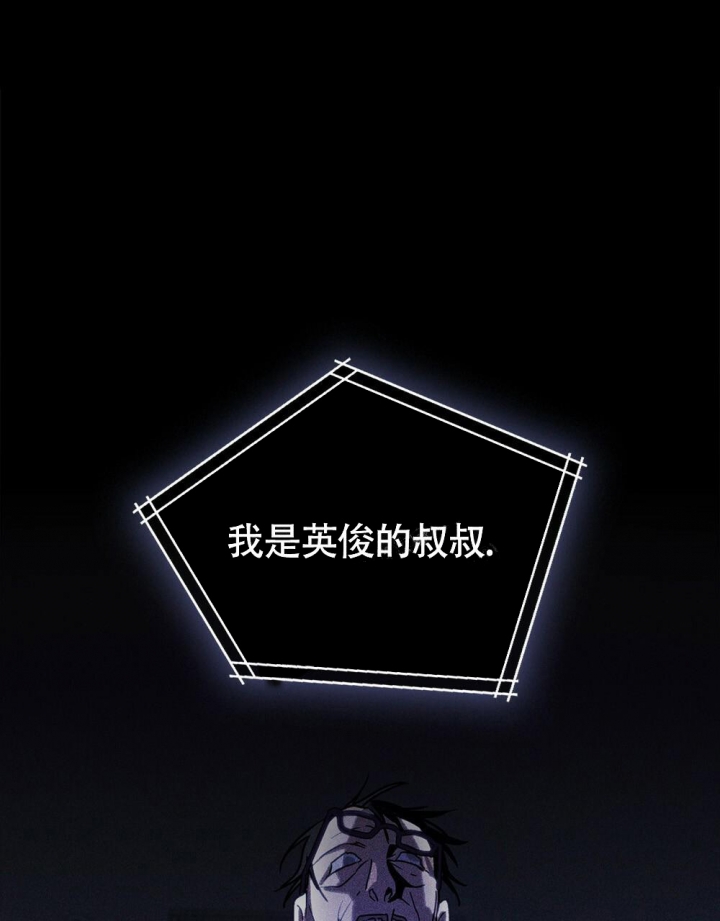 《太阳的痕迹》漫画最新章节第7话免费下拉式在线观看章节第【3】张图片