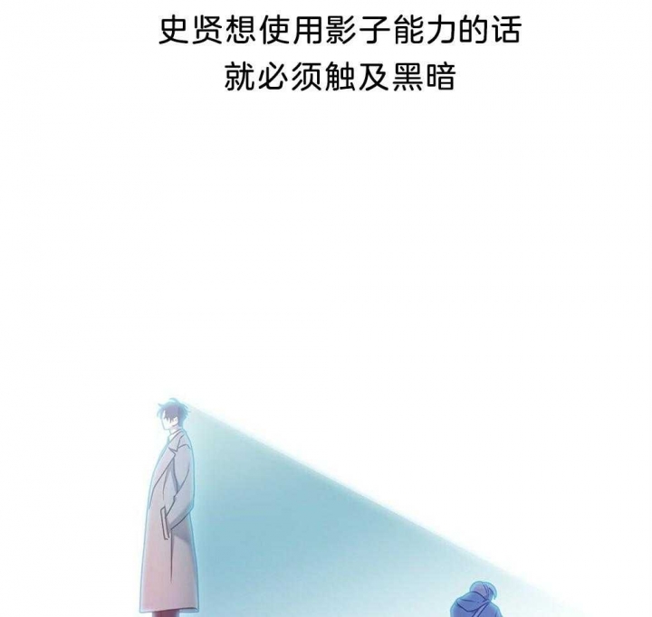 《太阳的痕迹》漫画最新章节第36话免费下拉式在线观看章节第【48】张图片