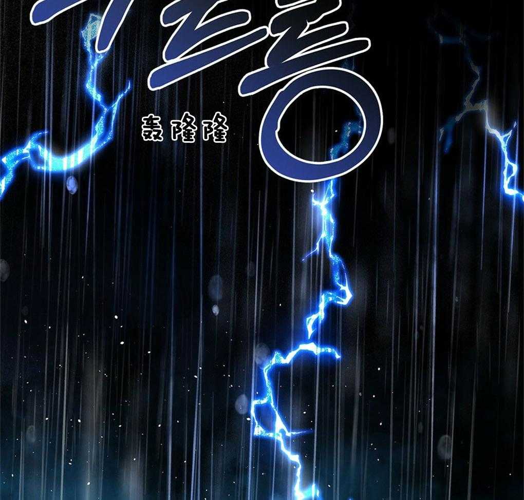 《太阳的痕迹》漫画最新章节第50话免费下拉式在线观看章节第【27】张图片