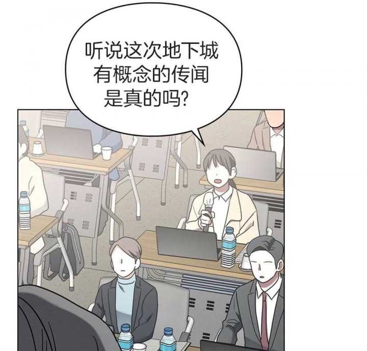 《太阳的痕迹》漫画最新章节第22话免费下拉式在线观看章节第【38】张图片