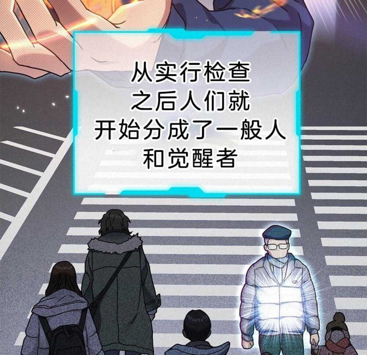 《太阳的痕迹》漫画最新章节第37话免费下拉式在线观看章节第【25】张图片