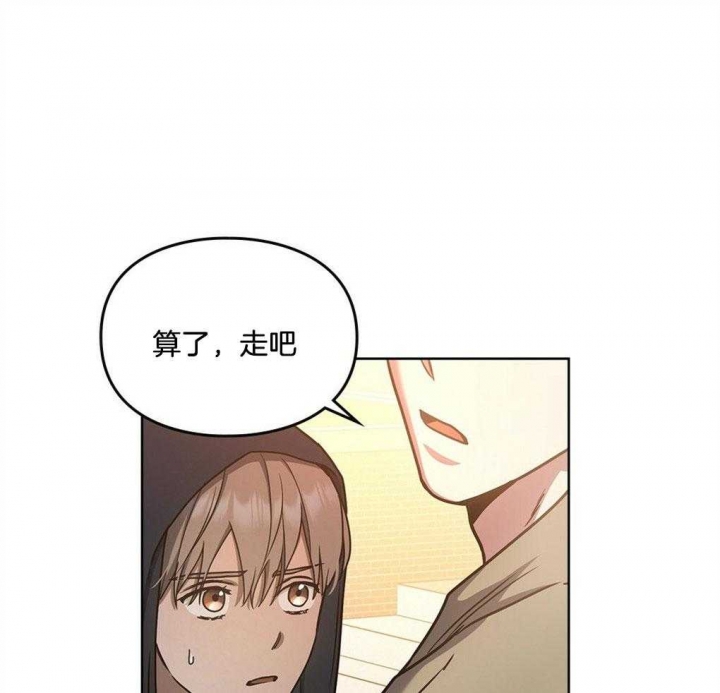 《太阳的痕迹》漫画最新章节第45话免费下拉式在线观看章节第【28】张图片