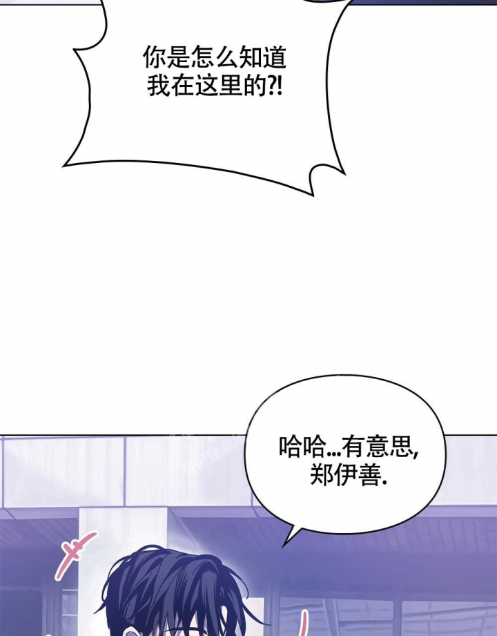 《太阳的痕迹》漫画最新章节第4话免费下拉式在线观看章节第【34】张图片