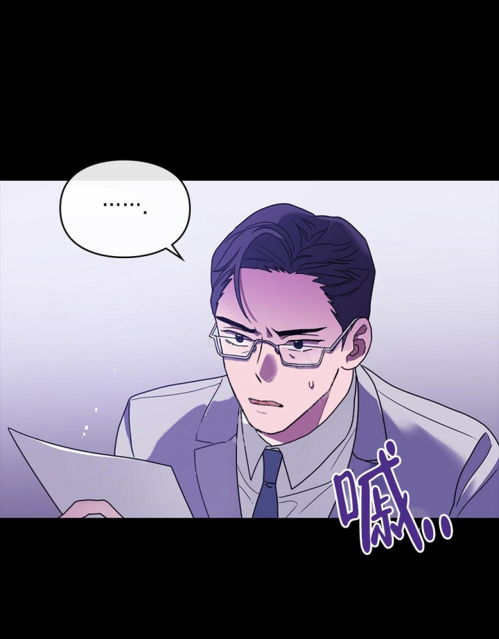 《太阳的痕迹》漫画最新章节第16话免费下拉式在线观看章节第【23】张图片