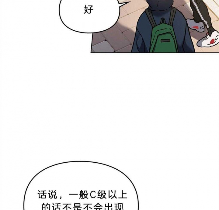 《太阳的痕迹》漫画最新章节第44话免费下拉式在线观看章节第【75】张图片