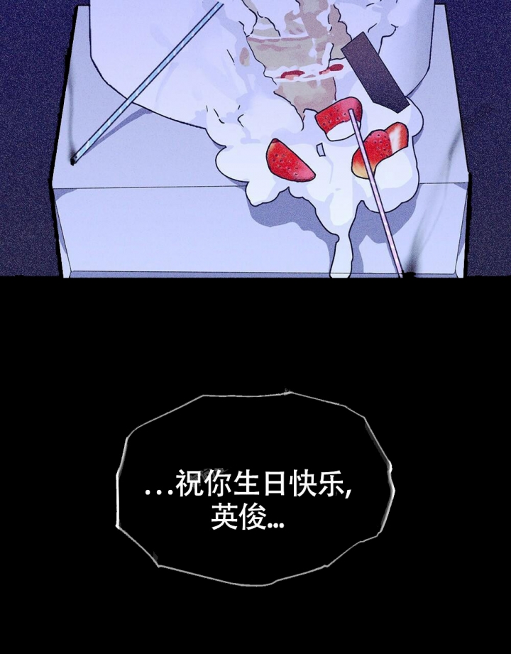 《太阳的痕迹》漫画最新章节第7话免费下拉式在线观看章节第【13】张图片