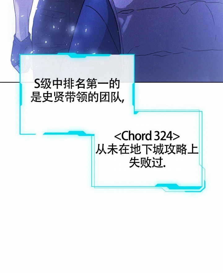 《太阳的痕迹》漫画最新章节第1话免费下拉式在线观看章节第【60】张图片