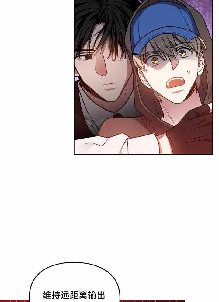 《太阳的痕迹》漫画最新章节第53话免费下拉式在线观看章节第【10】张图片