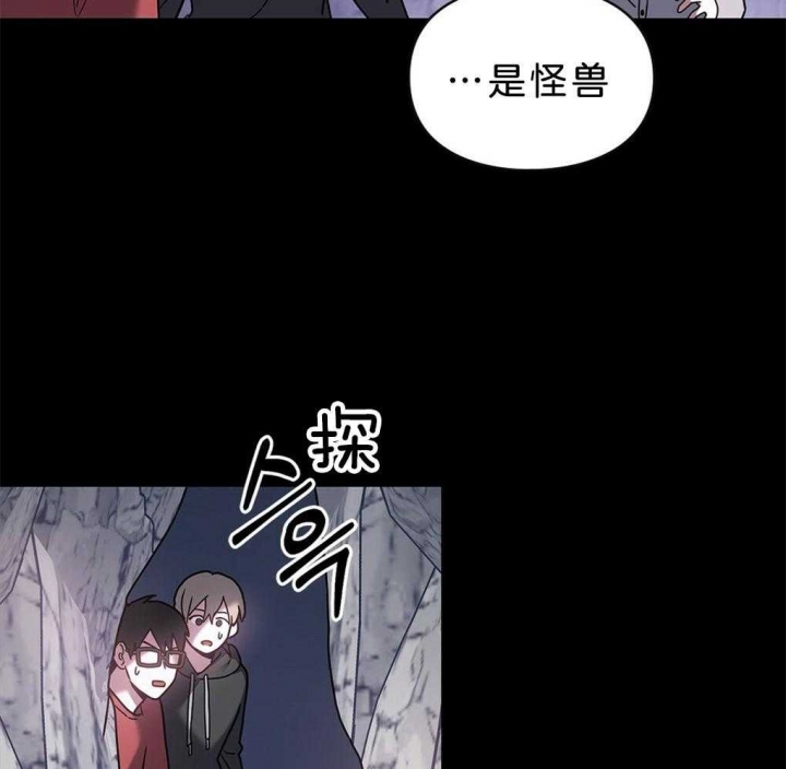《太阳的痕迹》漫画最新章节第40话免费下拉式在线观看章节第【16】张图片