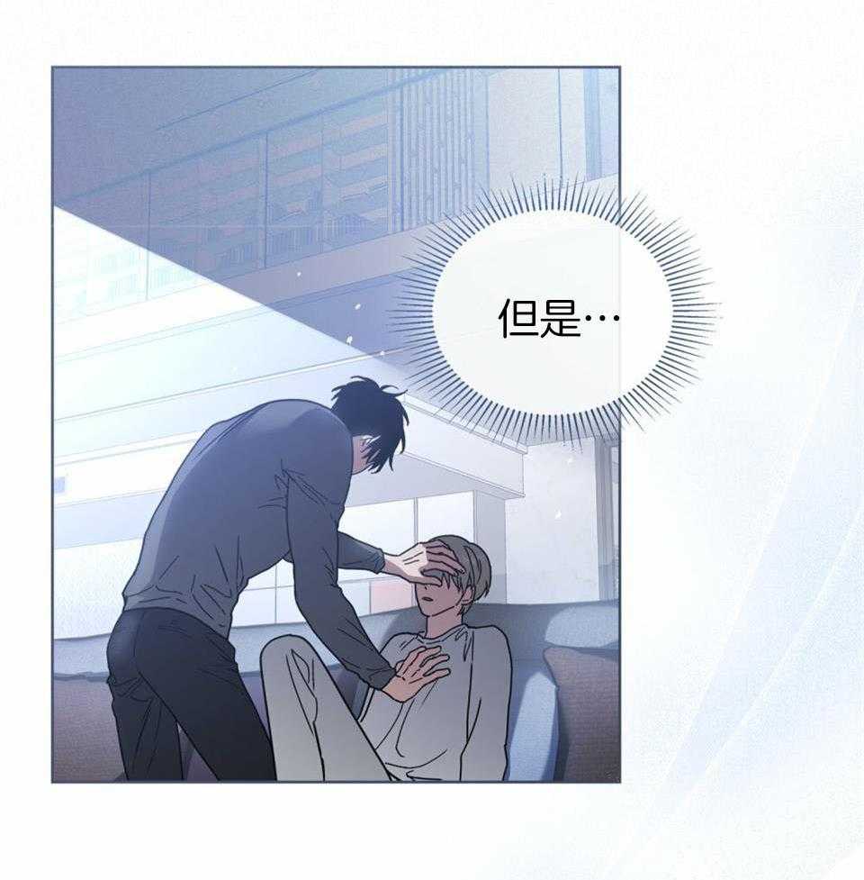 《太阳的痕迹》漫画最新章节第62话免费下拉式在线观看章节第【23】张图片