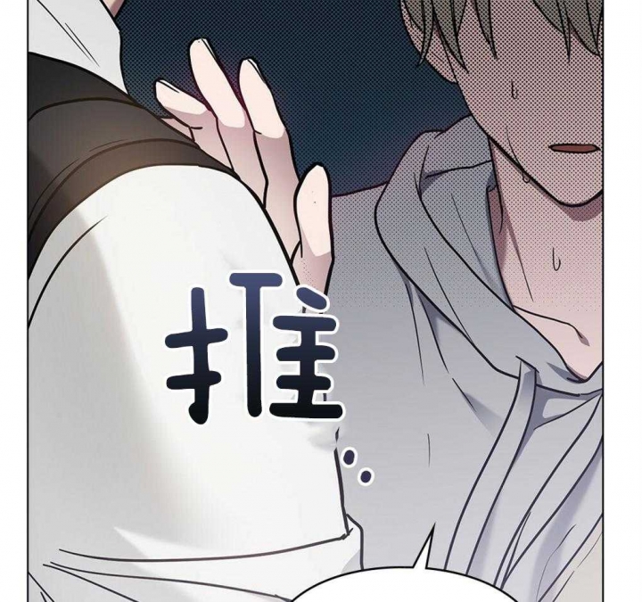 《太阳的痕迹》漫画最新章节第27话免费下拉式在线观看章节第【27】张图片