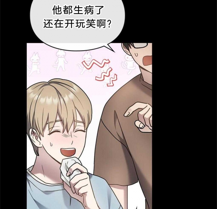 《太阳的痕迹》漫画最新章节第33话免费下拉式在线观看章节第【62】张图片