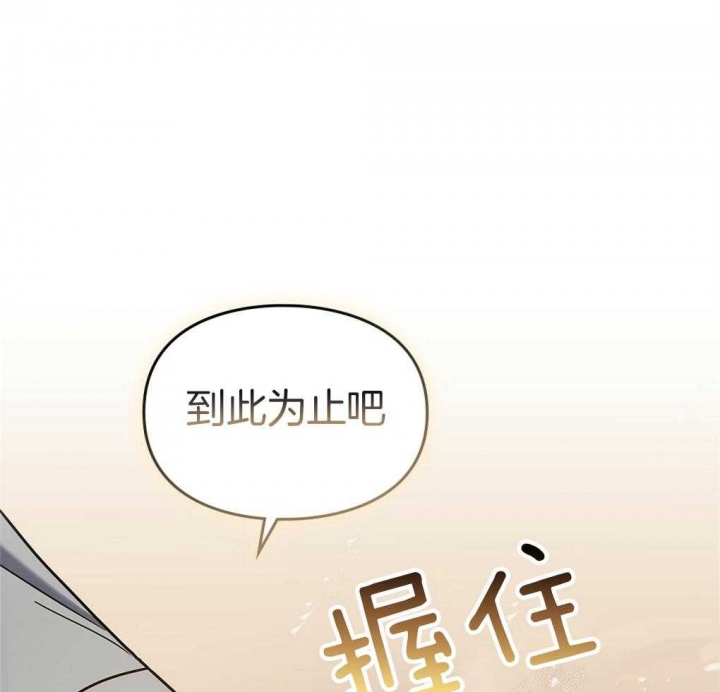 《太阳的痕迹》漫画最新章节第24话免费下拉式在线观看章节第【26】张图片