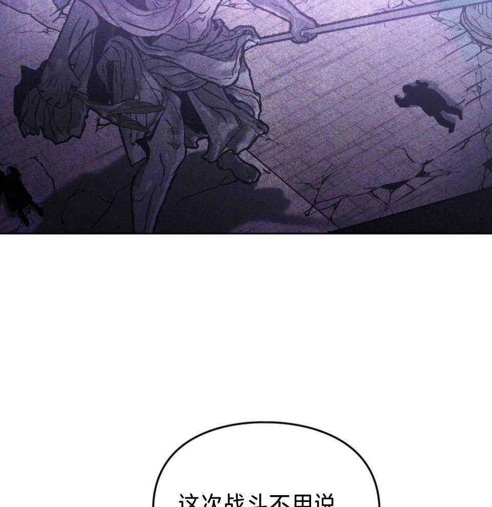 《太阳的痕迹》漫画最新章节第57话免费下拉式在线观看章节第【41】张图片