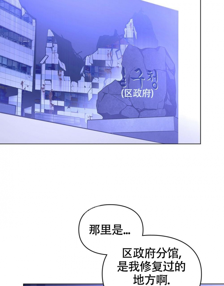 《太阳的痕迹》漫画最新章节第13话免费下拉式在线观看章节第【15】张图片