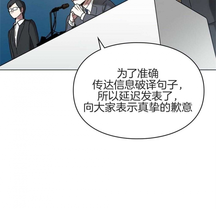 《太阳的痕迹》漫画最新章节第22话免费下拉式在线观看章节第【41】张图片