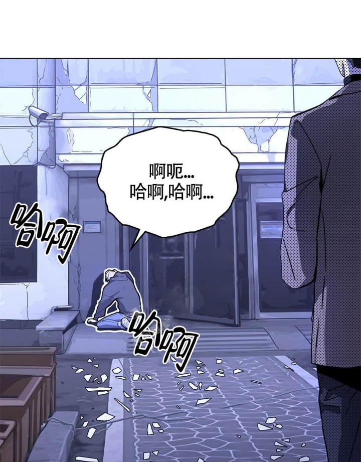 《太阳的痕迹》漫画最新章节第4话免费下拉式在线观看章节第【27】张图片