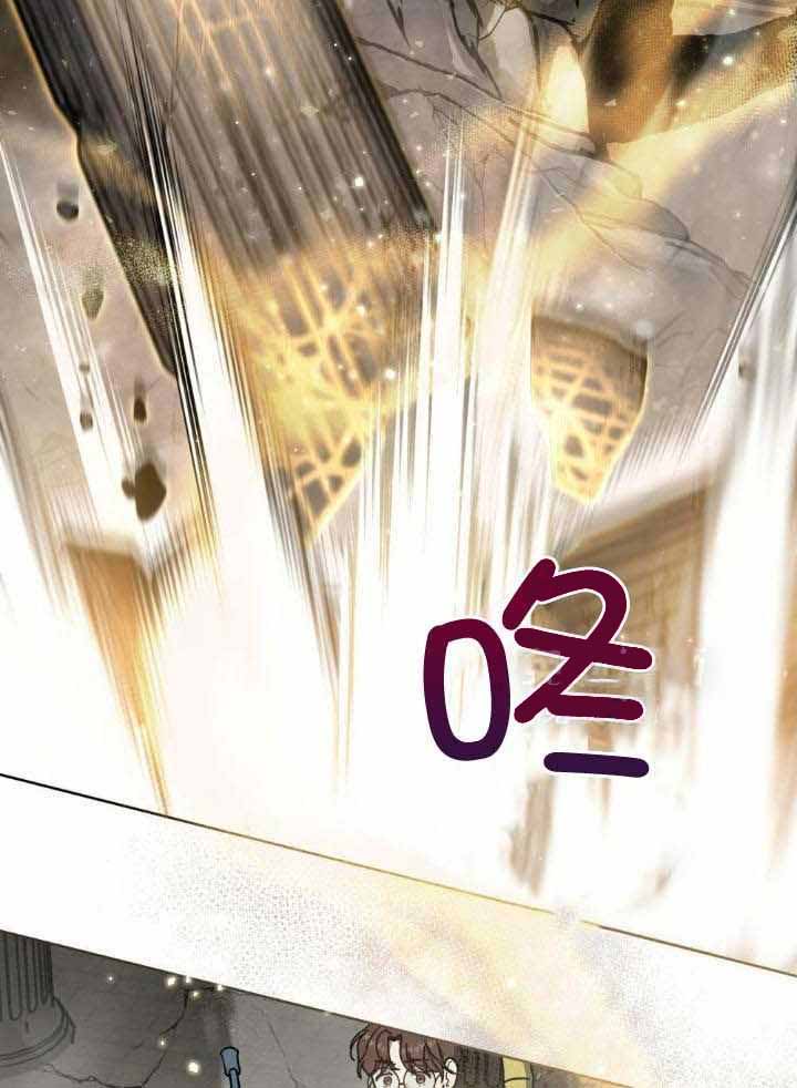 《太阳的痕迹》漫画最新章节第69话免费下拉式在线观看章节第【20】张图片