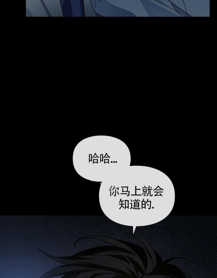 《太阳的痕迹》漫画最新章节第11话免费下拉式在线观看章节第【29】张图片