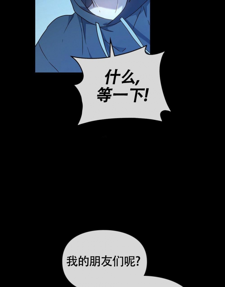 《太阳的痕迹》漫画最新章节第11话免费下拉式在线观看章节第【15】张图片