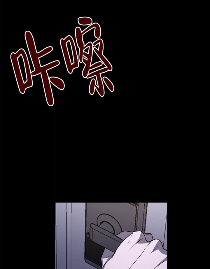 《太阳的痕迹》漫画最新章节第8话免费下拉式在线观看章节第【46】张图片