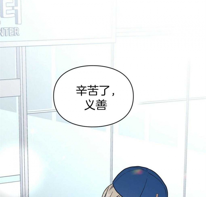 《太阳的痕迹》漫画最新章节第18话免费下拉式在线观看章节第【2】张图片