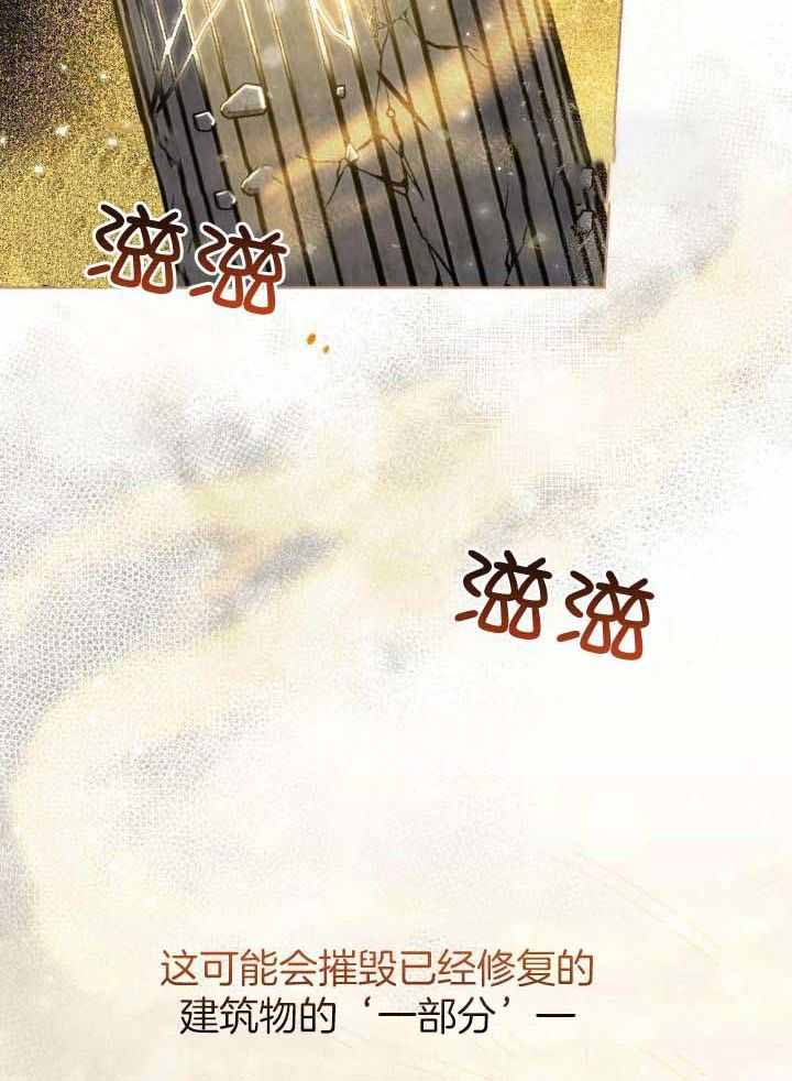 《太阳的痕迹》漫画最新章节第69话免费下拉式在线观看章节第【18】张图片