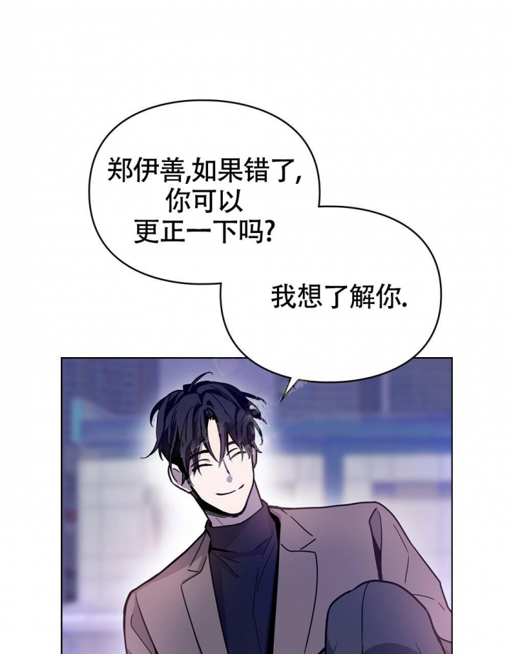 《太阳的痕迹》漫画最新章节第5话免费下拉式在线观看章节第【18】张图片