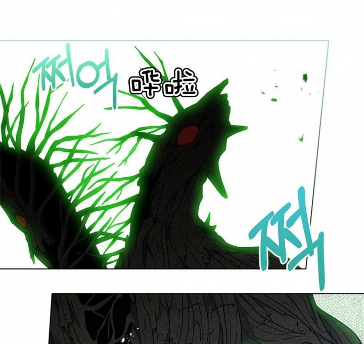 《太阳的痕迹》漫画最新章节第32话免费下拉式在线观看章节第【21】张图片