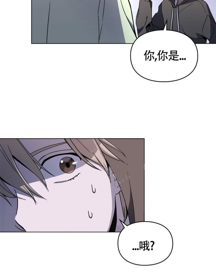 《太阳的痕迹》漫画最新章节第8话免费下拉式在线观看章节第【25】张图片