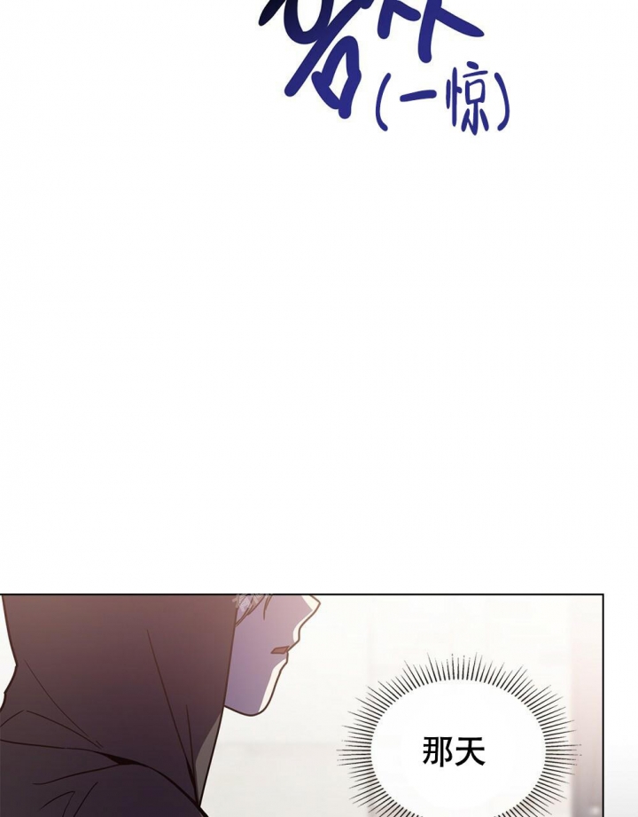 《太阳的痕迹》漫画最新章节第7话免费下拉式在线观看章节第【37】张图片