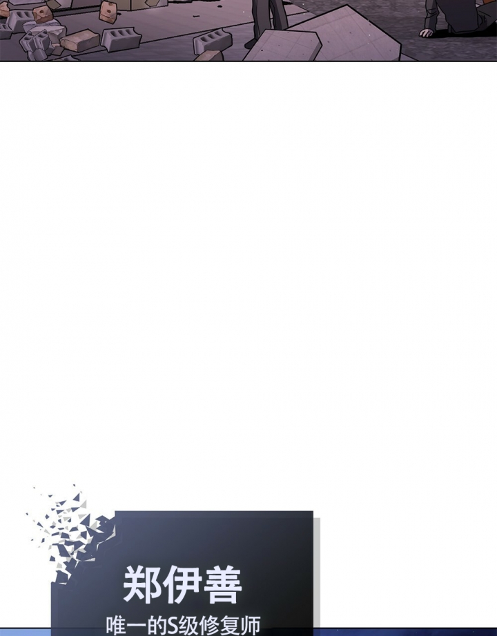 《太阳的痕迹》漫画最新章节第1话免费下拉式在线观看章节第【38】张图片