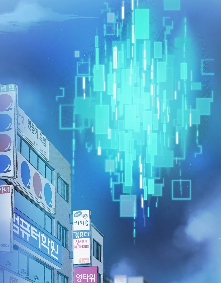 《太阳的痕迹》漫画最新章节第1话免费下拉式在线观看章节第【27】张图片