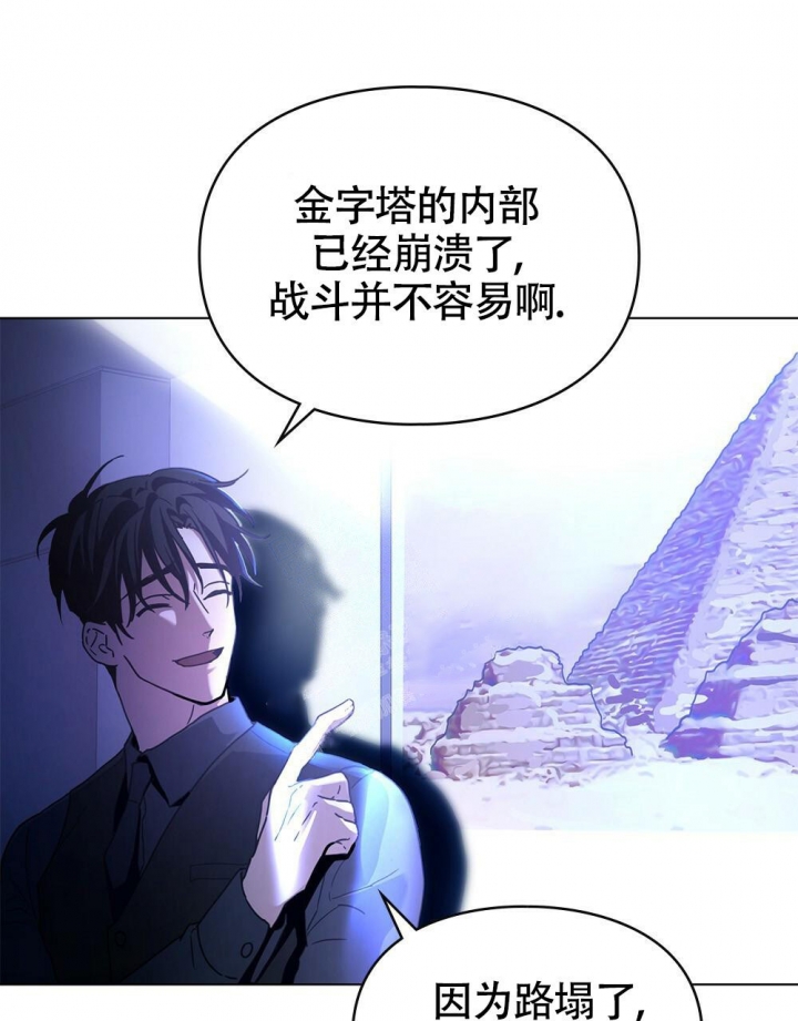 《太阳的痕迹》漫画最新章节第13话免费下拉式在线观看章节第【44】张图片