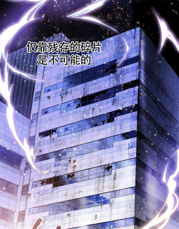 《太阳的痕迹》漫画最新章节第4话免费下拉式在线观看章节第【21】张图片