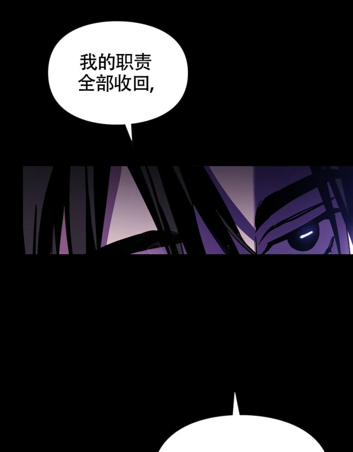 《太阳的痕迹》漫画最新章节第16话免费下拉式在线观看章节第【17】张图片