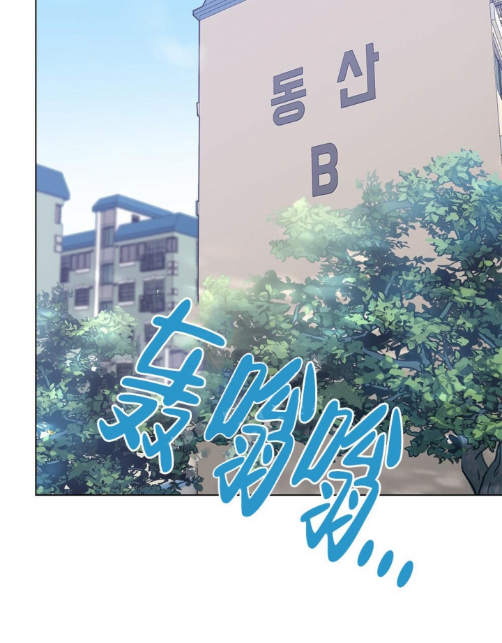 《太阳的痕迹》漫画最新章节第11话免费下拉式在线观看章节第【43】张图片