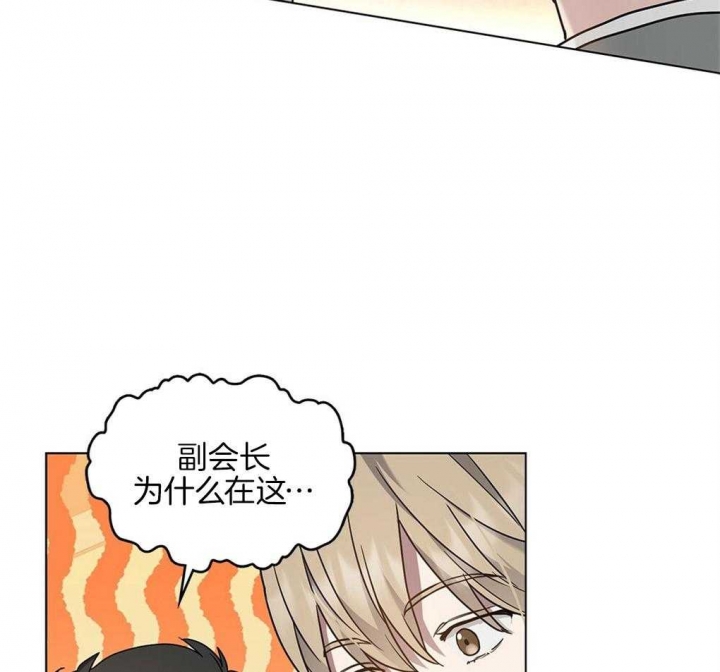 《太阳的痕迹》漫画最新章节第24话免费下拉式在线观看章节第【15】张图片