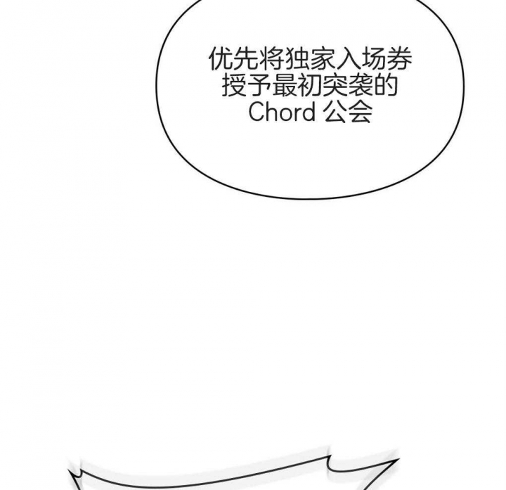 《太阳的痕迹》漫画最新章节第22话免费下拉式在线观看章节第【49】张图片