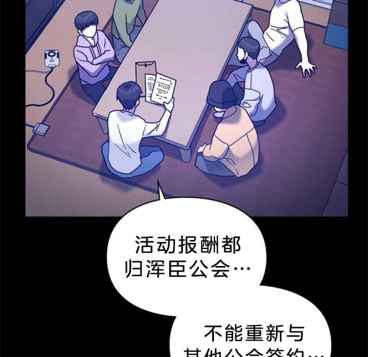 《太阳的痕迹》漫画最新章节第38话免费下拉式在线观看章节第【32】张图片