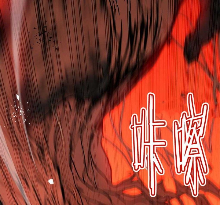 《太阳的痕迹》漫画最新章节第30话免费下拉式在线观看章节第【17】张图片