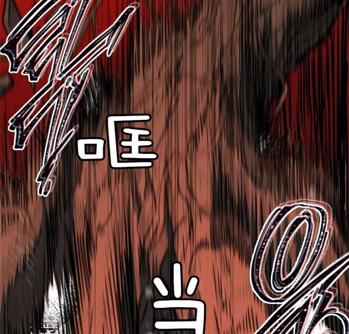 《太阳的痕迹》漫画最新章节第30话免费下拉式在线观看章节第【9】张图片