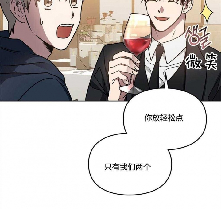 《太阳的痕迹》漫画最新章节第46话免费下拉式在线观看章节第【26】张图片