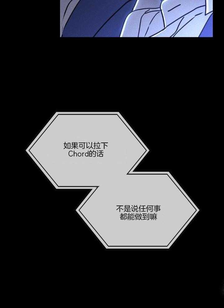 《太阳的痕迹》漫画最新章节第65话免费下拉式在线观看章节第【26】张图片