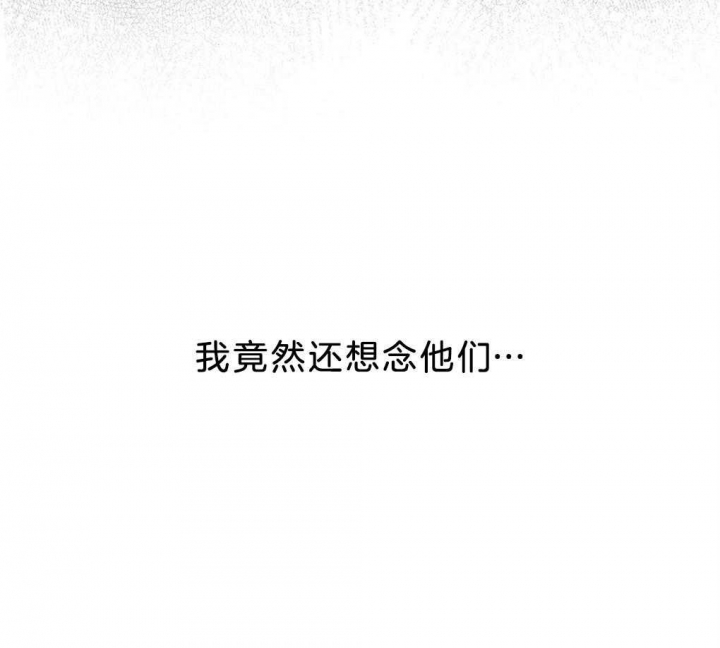 《太阳的痕迹》漫画最新章节第34话免费下拉式在线观看章节第【5】张图片