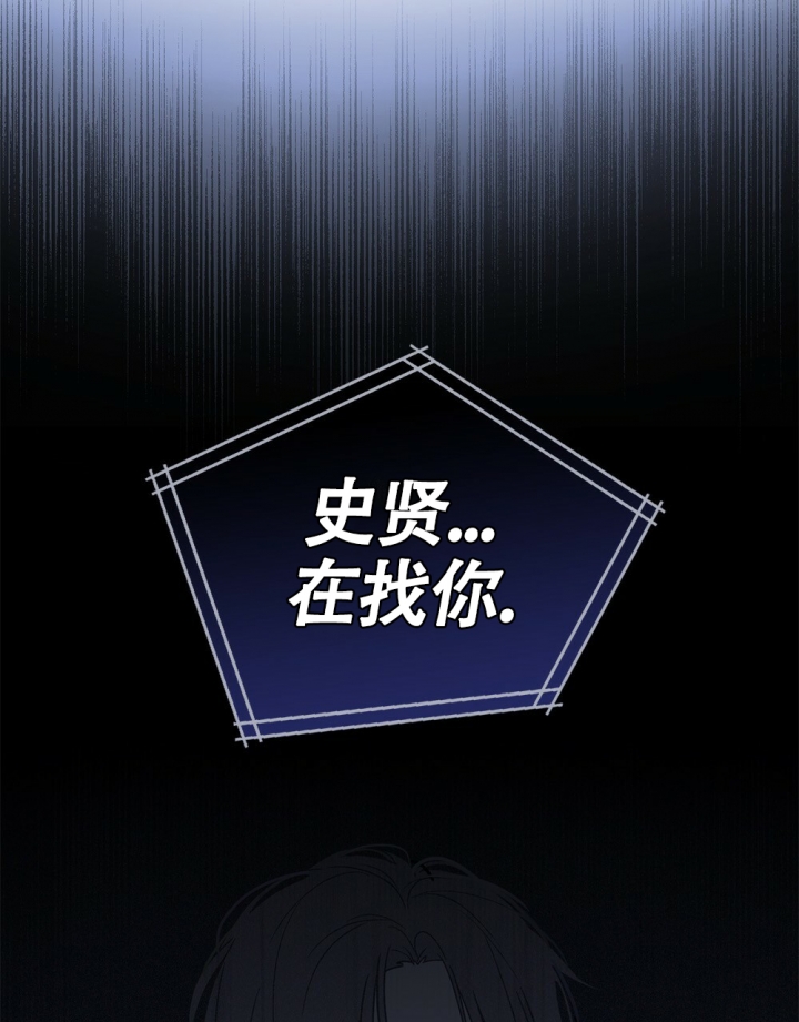 《太阳的痕迹》漫画最新章节第1话免费下拉式在线观看章节第【56】张图片