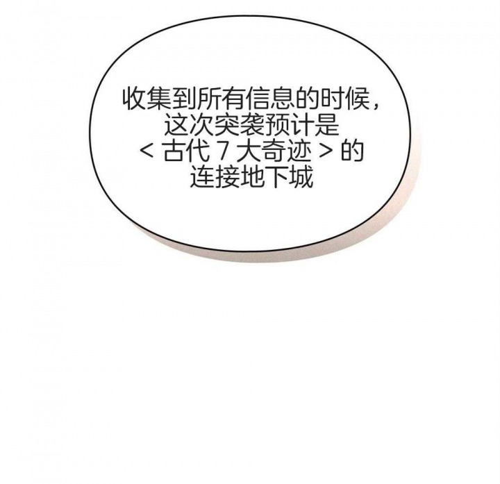 《太阳的痕迹》漫画最新章节第22话免费下拉式在线观看章节第【44】张图片