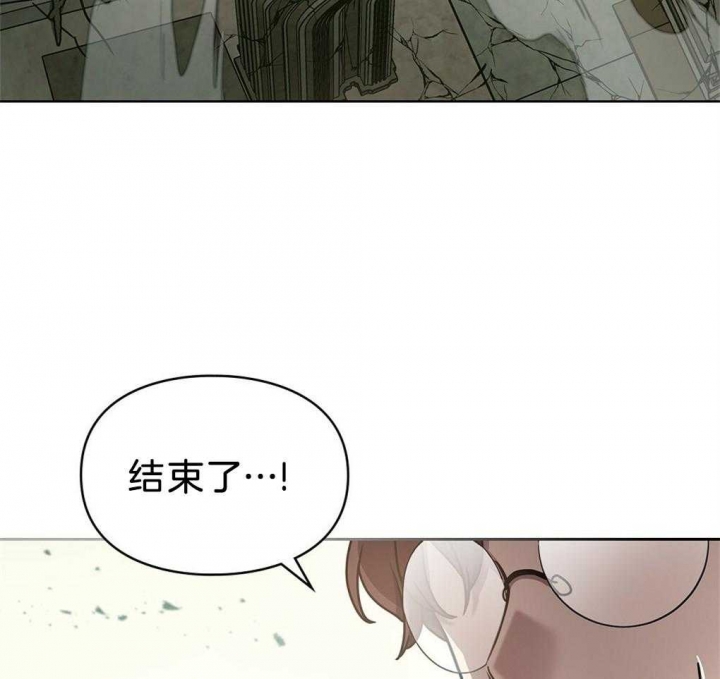 《太阳的痕迹》漫画最新章节第32话免费下拉式在线观看章节第【25】张图片