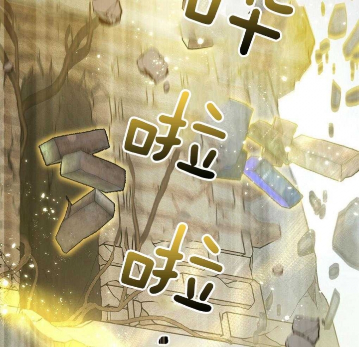 《太阳的痕迹》漫画最新章节第26话免费下拉式在线观看章节第【74】张图片