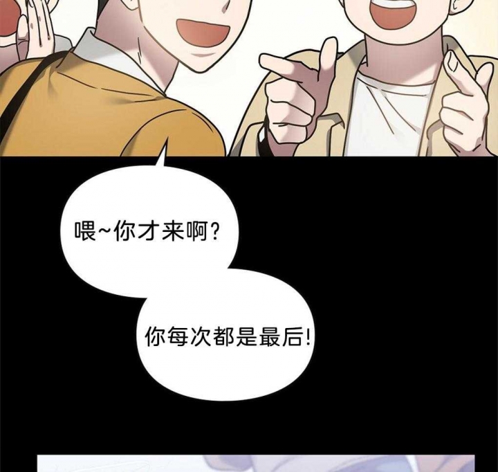 《太阳的痕迹》漫画最新章节第36话免费下拉式在线观看章节第【66】张图片